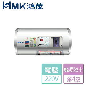 【鴻茂HMK】標準型電能熱水器-15加侖(EH-15DSQ) - 北北基含基本安裝