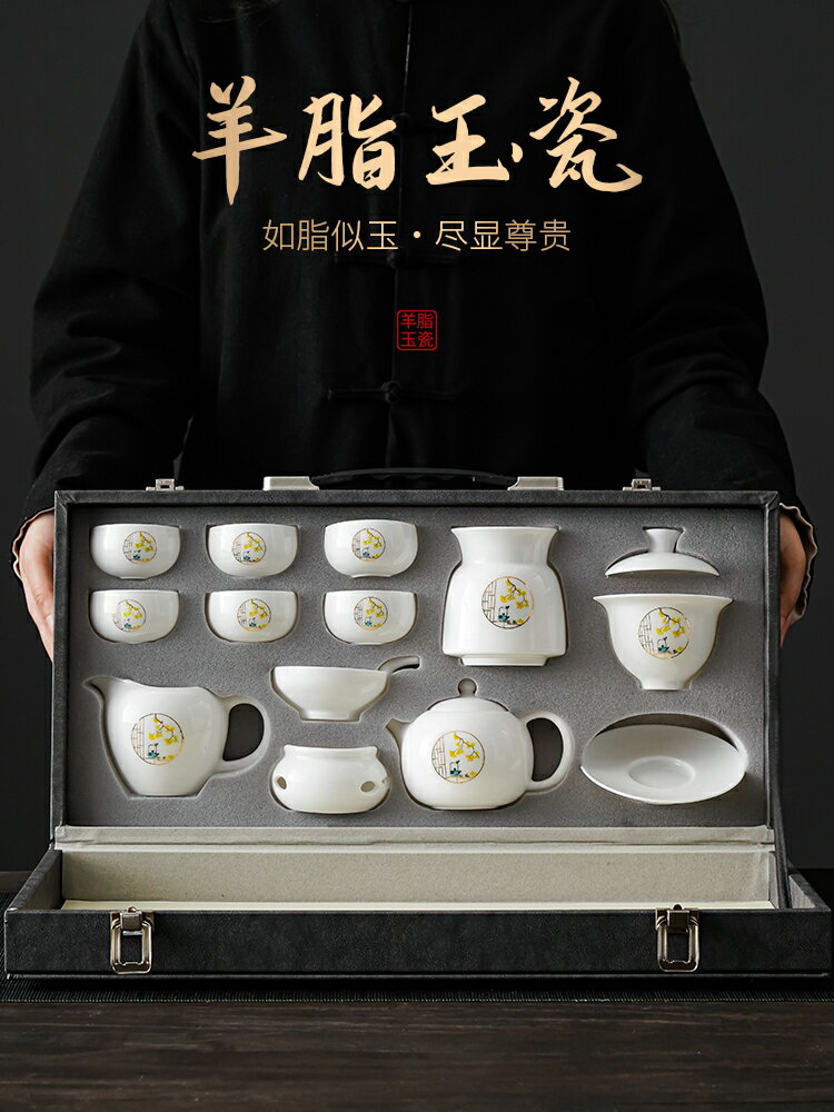 2023新款羊脂玉瓷功夫茶具套裝家用輕奢高檔全套茶壺白玉茶杯茶盤