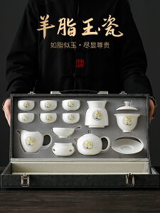 2023新款羊脂玉瓷功夫茶具套裝家用輕奢高檔全套茶壺白玉茶杯茶盤