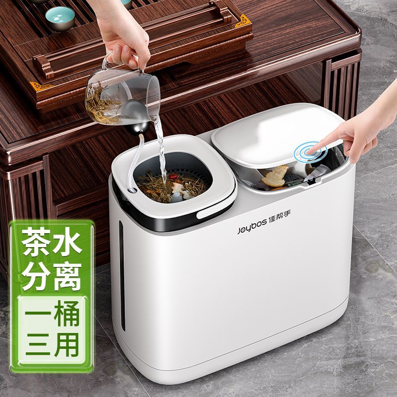 佳幫手茶水分離垃圾桶茶水廢水桶茶渣桶辦公室客廳過濾茶桌臺茶具