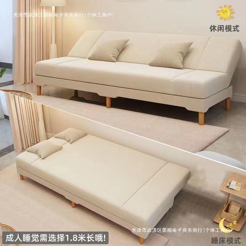 免運/開立發票 沙發小戶型出租屋沙發床兩用多功能現代年輕人臥室一體式沙發客廳 最低價 快速出貨