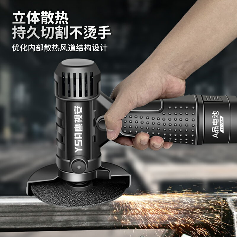 鋰電角磨機多功能打磨機無線磨光機手磨機拋光機切割機家用手砂輪【摩可美家】