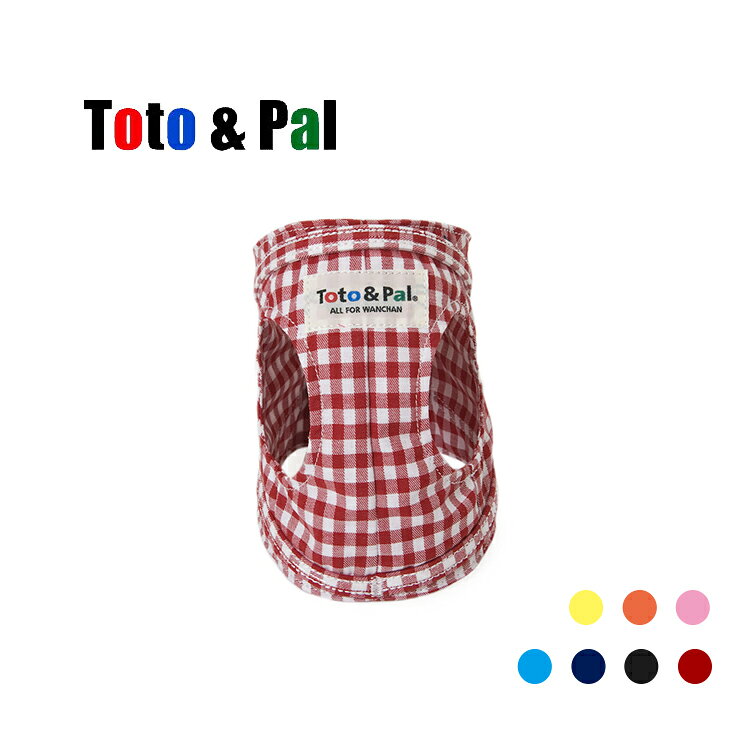 Toto&Pal 經典格紋系列胸背(預購)