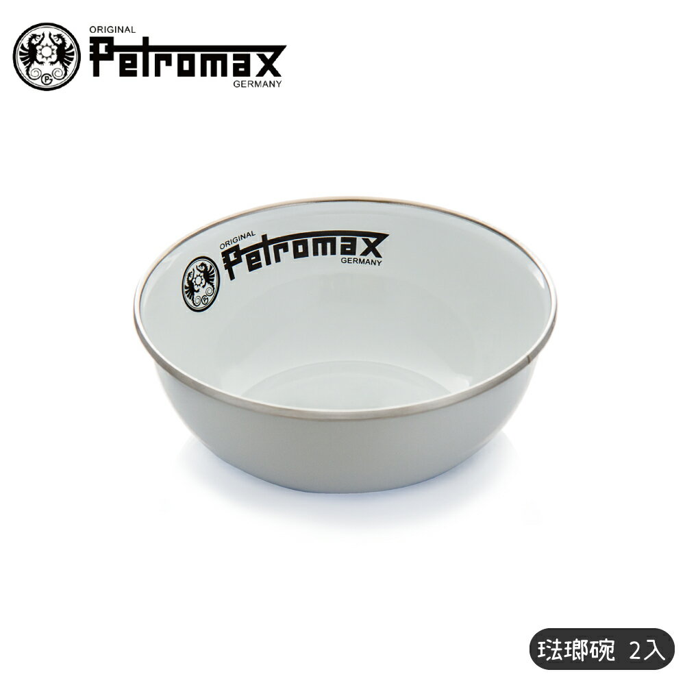 【Petromax 德國 琺瑯碗 2入 Enamel Bowl《白》】px-bowl-w/料理碗/戶外餐具/質地輕巧/堅固耐用