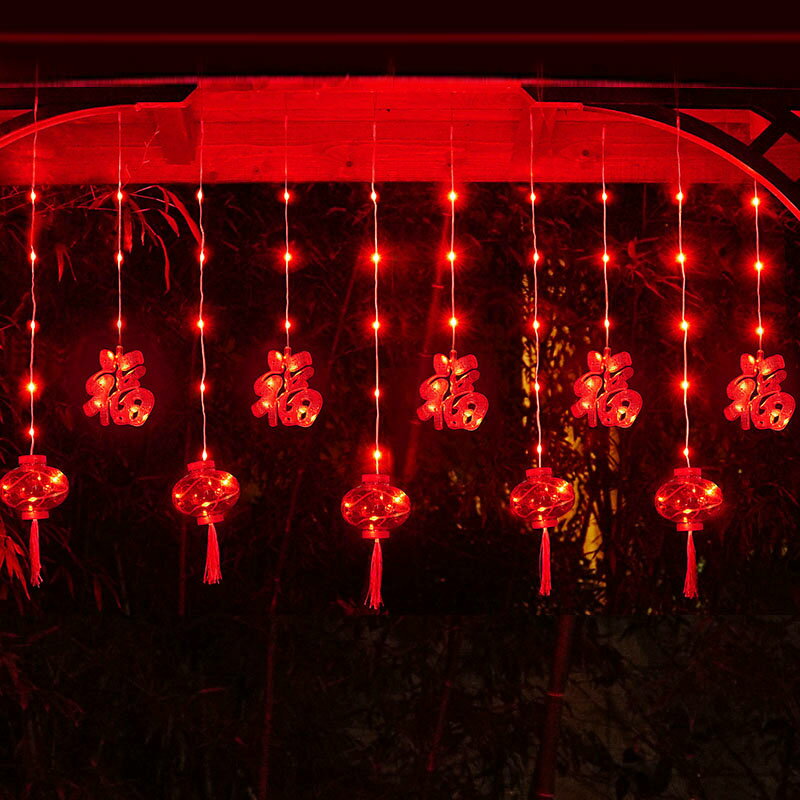新年LED閃燈串燈皮線福字燈籠掛燈戶外防水陽臺庭院過年裝飾彩燈