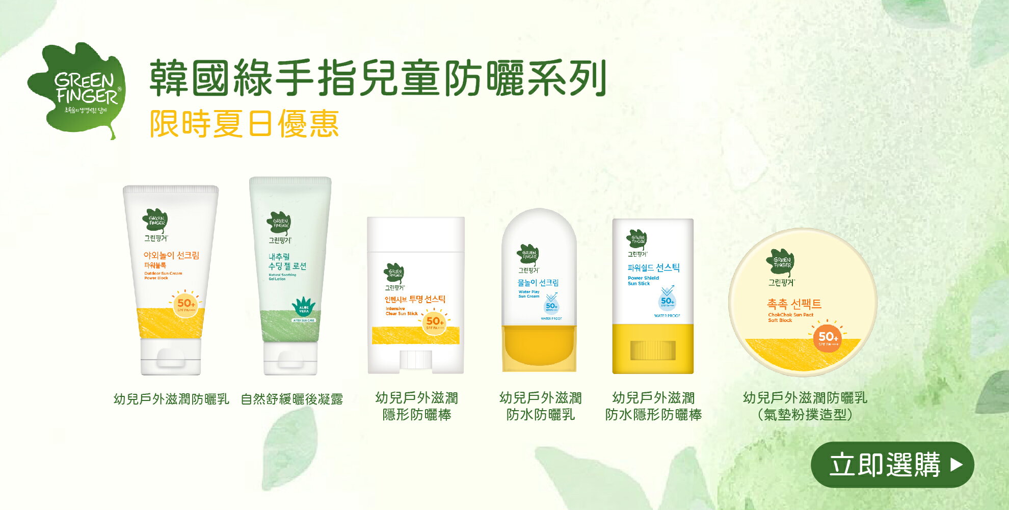 濠氣老闆食用好物網 - 限時優惠好康折扣