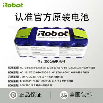 {可打統編 保固一年}iRobot原裝9系8系7系60系m6i3i7s9+J7電池掃拖擦地機電池正品配件 5