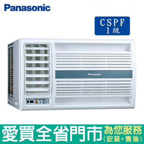 <br/><br/>  Panasonic國際3-4坪CW-N22SL2左吹窗型冷氣空調_含配送到府+標準安裝【愛買】<br/><br/>