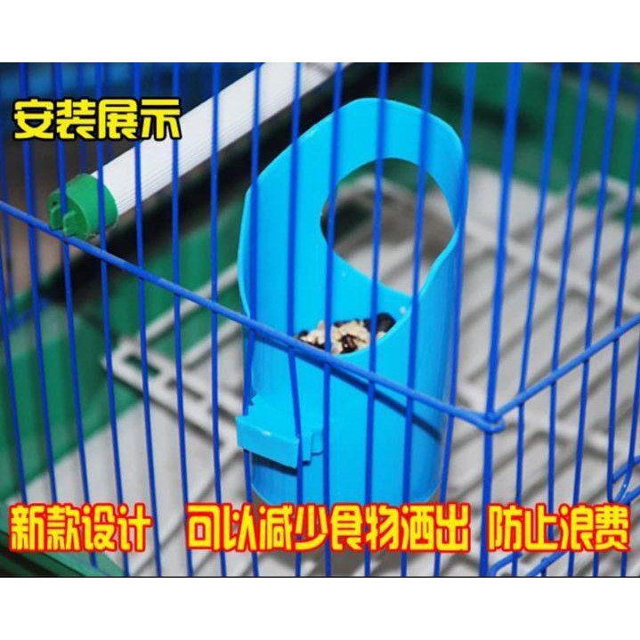 鸚鵡八哥 食盆食盒水盆 鳥用防灑防濺 內掛外掛食槽 合美健蛋黃粟食盒【現貨】 2