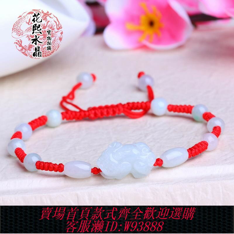 {臺灣公司貨 可打統編}天然翡翠玉貔貅米珠男女情侶款腳鏈手鏈手繩腳飾復古沙灘民族風新