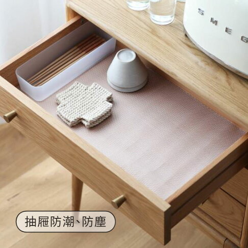 【homer生活家】防潮抽屜墊 剪裁墊 櫃子墊 鞋櫃墊 物品墊 浴室櫃墊 櫥櫃墊 抽屜防塵墊 防滑墊 衣櫃墊 防髒墊 清潔墊 0