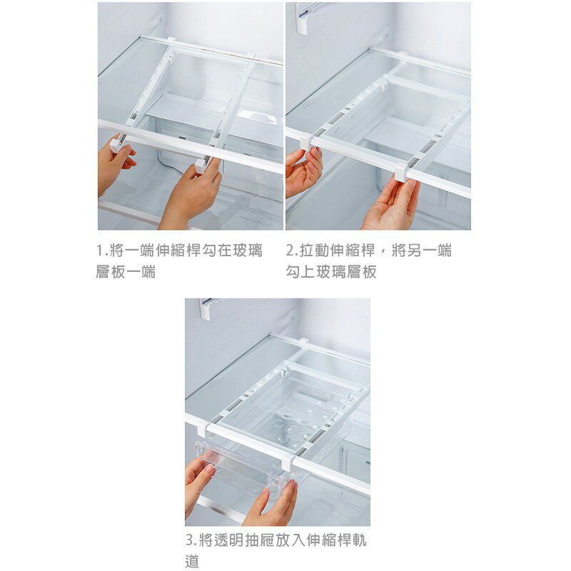 透明冰箱抽屜【Y027】台灣出貨 居家  冰箱收納盒 冰箱整理盒 冰箱分格收納盒 冰箱透明收納盒 冰箱分格收納 6