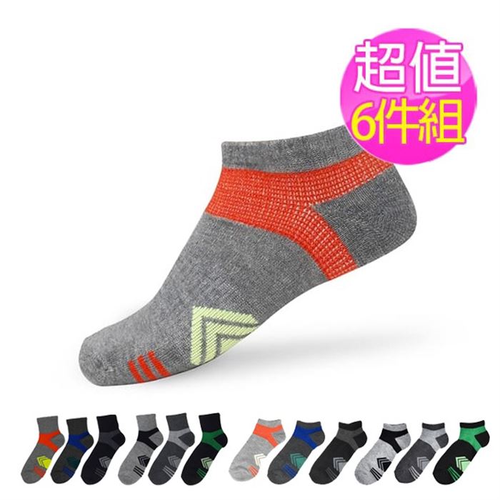 【梁衫伯】台灣製足弓氣墊襪 (船襪) 6入/組