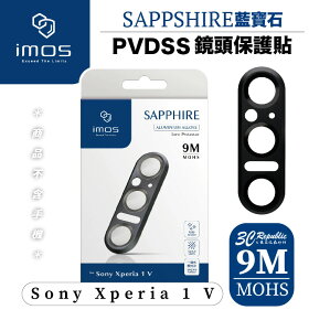 imos 鏡頭 藍寶石 鋁合金 金屬框 保護貼 金屬框 疏水疏油 Sony Xperia 1V【APP下單最高22%點數回饋】