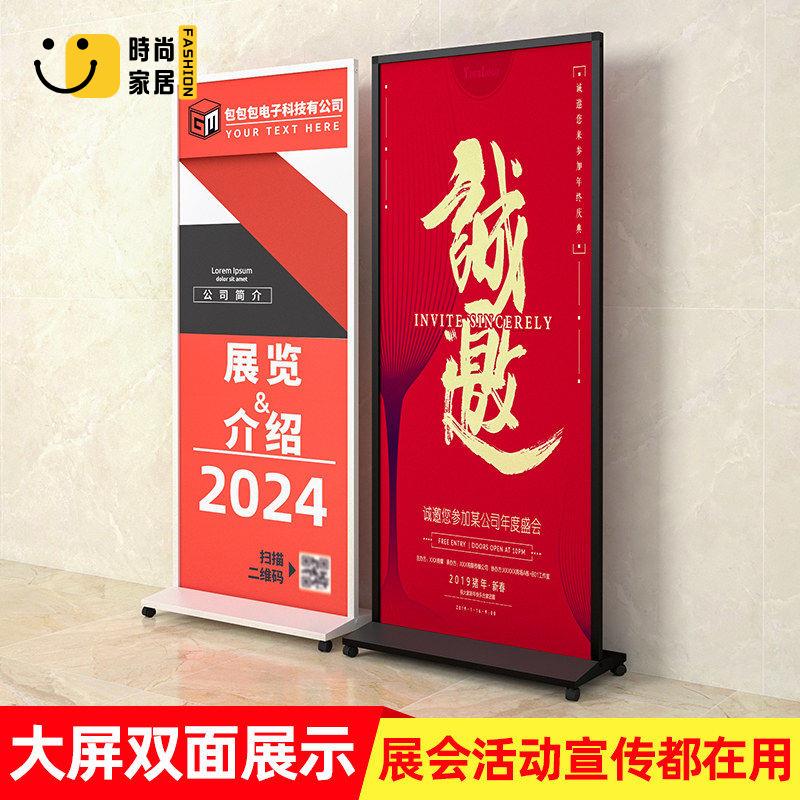 【展示牌】 展架 廣告牌 海報架 美式麗屏展架 80x180戶外 防風KT板廣告牌 立式海報架 易拉寶展示架特惠/全館優惠 全館折扣 可開發票 免運s5415
