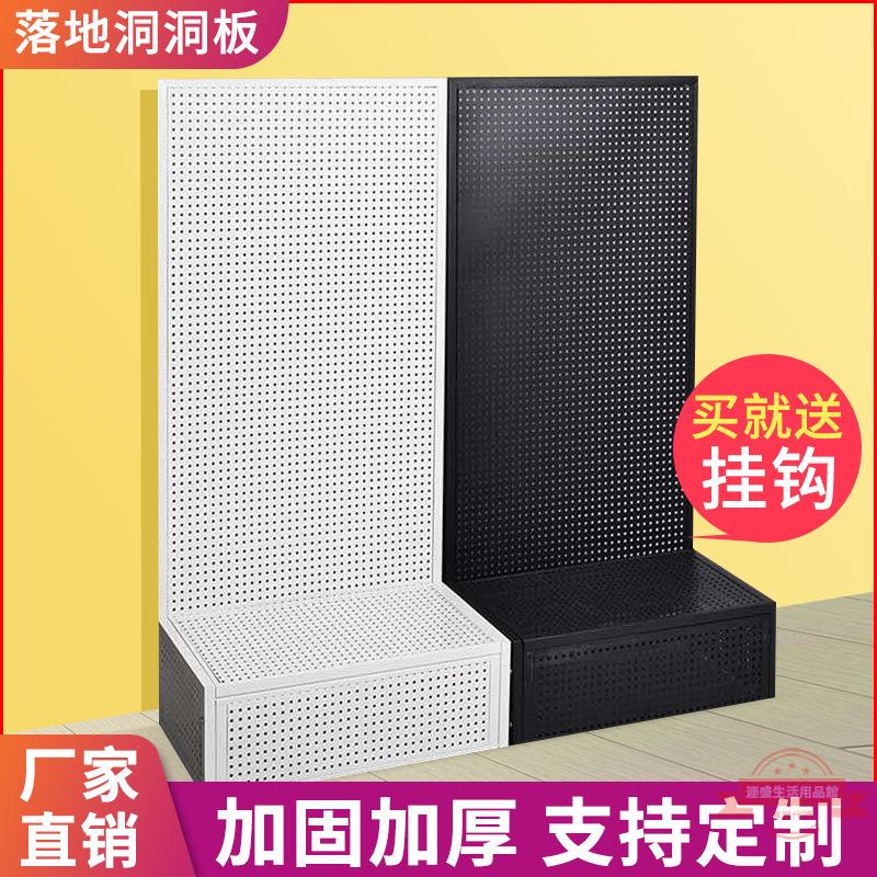 洞洞板五金工具展示架多功能貨架收納展櫃飾品架落地可移動置物架