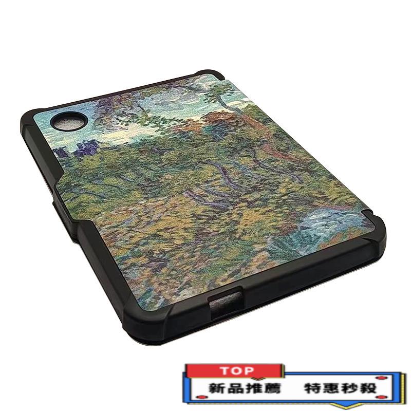 免運*適用 KOBO CLARA BW/COLOUR 電子書皮套 TPU 軟殼 保護套
