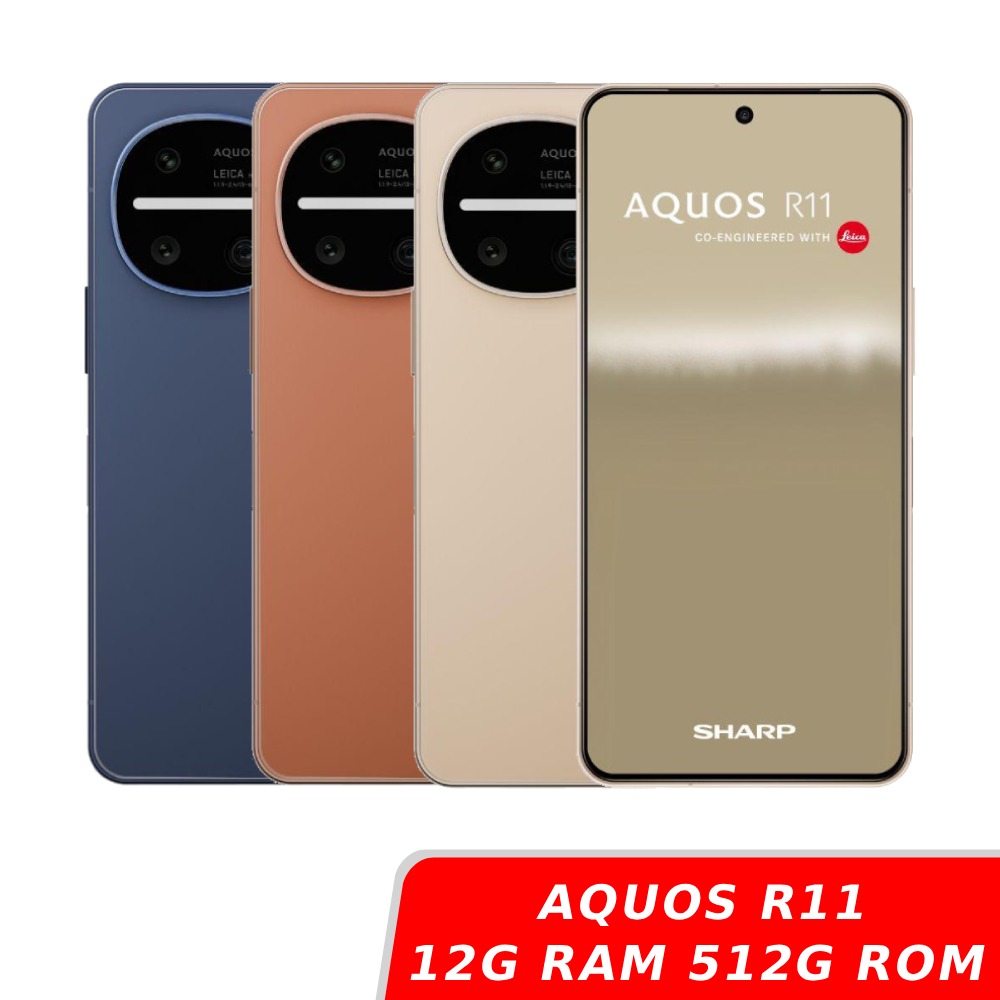 SHARP AQUOS R11 12G/512G【玉山信用卡+APP下單最高9%回饋★領券再折】
