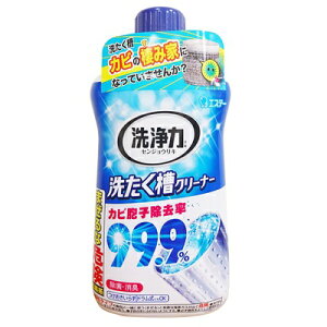 日本 ST雞仔牌洗衣機清潔劑550g 雞仔