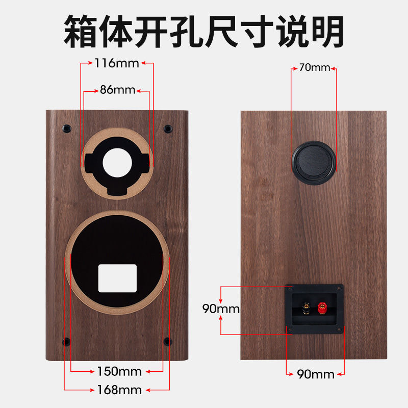 6.5寸音箱空箱體二分頻木箱無源音響DIY音響木質外殼| 小夫優選| 樂天