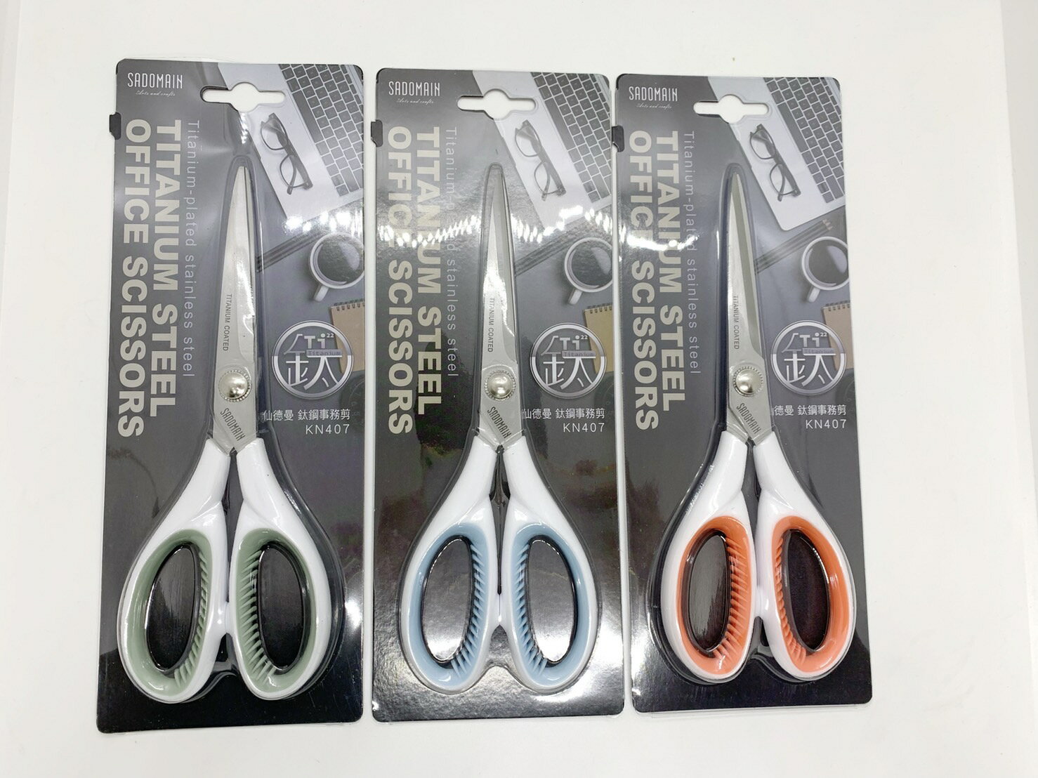 【晨光】仙德曼 鈦鋼事務剪刀 顏色隨機出貨(080681)【現貨】