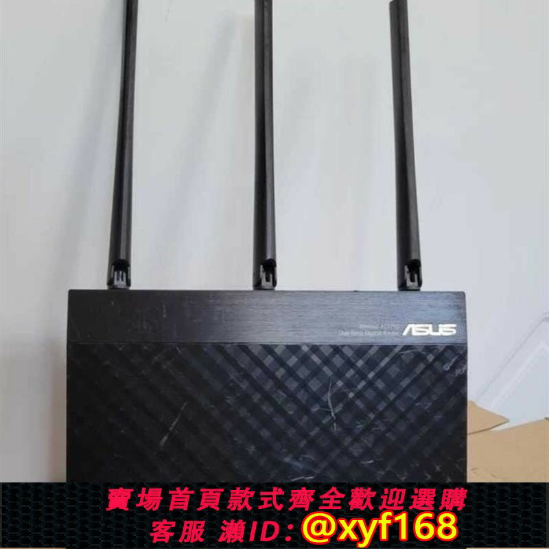 {保固一年 可打統編}議價 (ASUS)RT-AC66U B1無線路由器