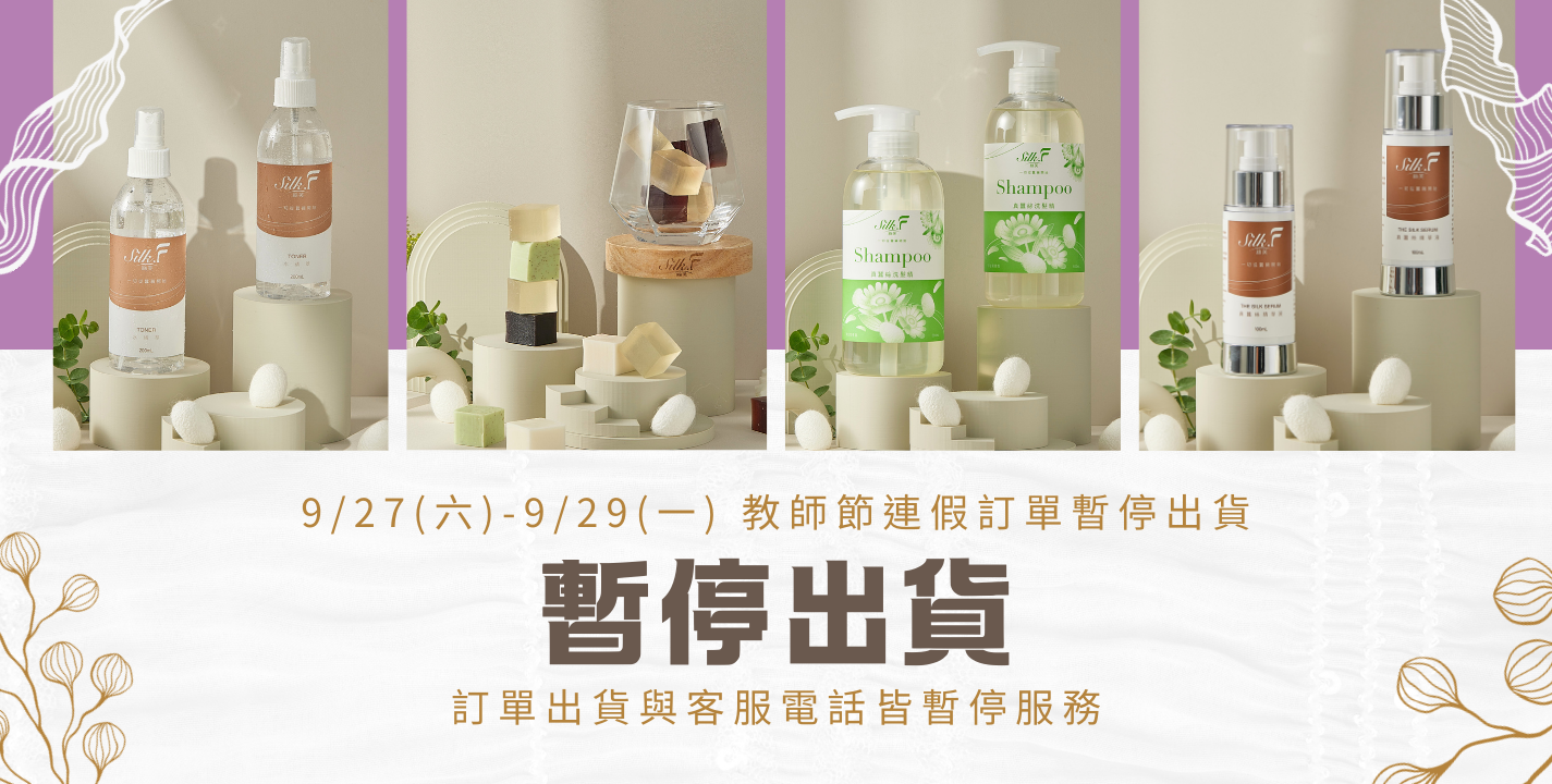 UNeed生活選物 - 限時優惠好康折扣