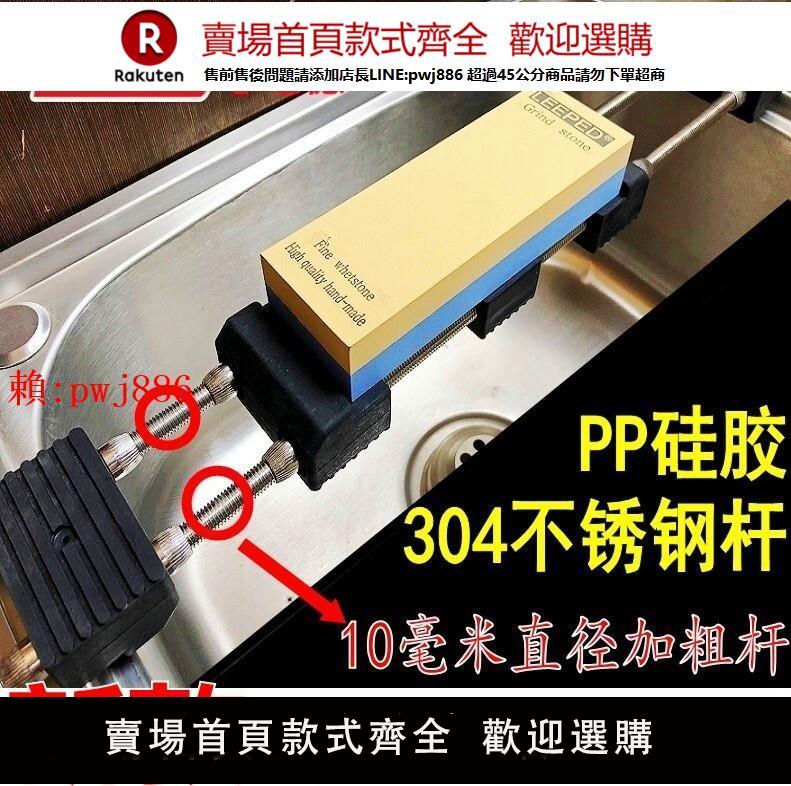 【售後無憂】不銹鋼磨刀石架子可調節磨石架固定器支架砥石防滑底座家用商用