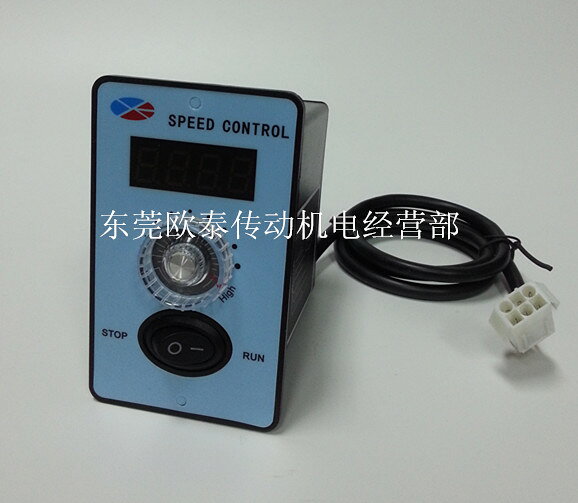 US-52交流電機數顯調速器6W-15W-25W-40W-60W-90W 120W 200W1入