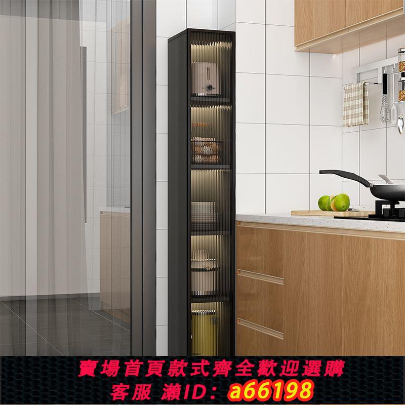 【臺灣公司 可開發票】廚房冰箱夾縫窄縫餐邊櫃放鍋具落地邊櫃置物架置物櫃收納櫃儲物櫃
