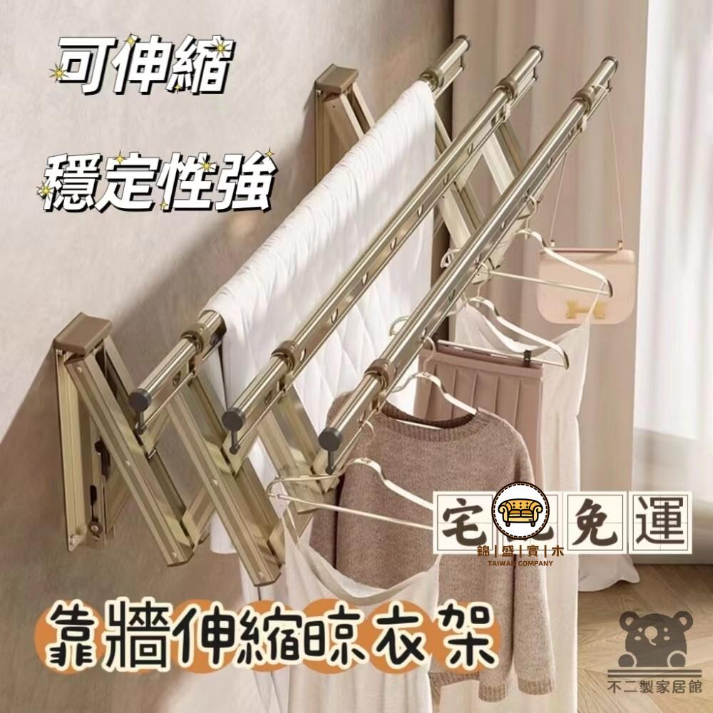 可開發票 工廠現貨 【陽臺伸縮晾衣桿 宅配免運】家用晾衣架 小戶型家用室外折疊晾衣架 戶外推拉式晾衣桿 外牆窗戶室外曬衣架特惠/全館折扣 售後保障 j547