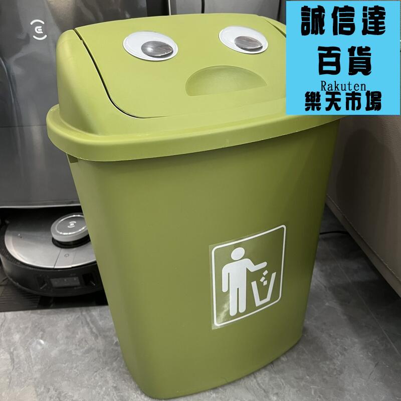 垃圾桶 綠色垃圾桶大容量分類垃圾桶臥室垃圾桶客廳垃圾桶可愛創意濤