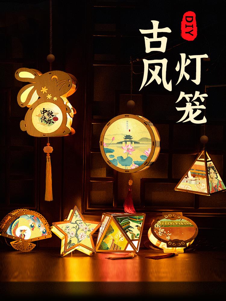 新款玉兔花燈中秋節裝飾品兒童手提發光diy幼兒園手工燈籠