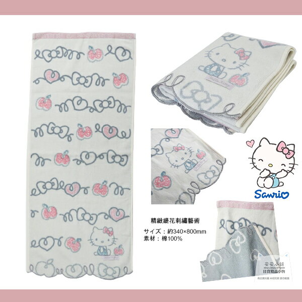 日本直送三麗鷗 Hello Kitty 藝術刺繡花紋造型 純棉 吸水 快乾 凱蒂貓 kitty長毛巾