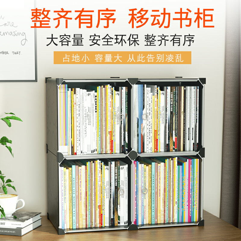 書本收納神器防塵舊書課桌書籍收納盒整理箱裝書的透明書箱收納箱 協貿國際日用品生活5館 樂天市場rakuten