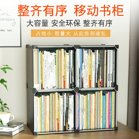 書本收納神器防塵舊書課桌書籍收納盒整理箱裝書的透明書箱收納箱 協貿國際日用品生活5館 樂天市場rakuten 書本收納神器防塵舊書課桌書籍收納盒整理箱裝書的透明書箱收納箱 協貿國際日用品生活5館 樂天市場rakuten