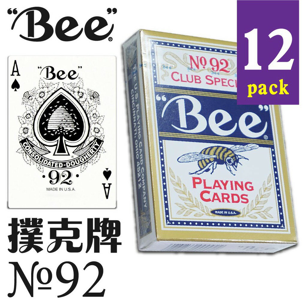 【BEE】美國原廠直送 專業撲克牌 No.92 Club Special(藍) 12副入 橋牌協會指定牌 專業賭場專用牌