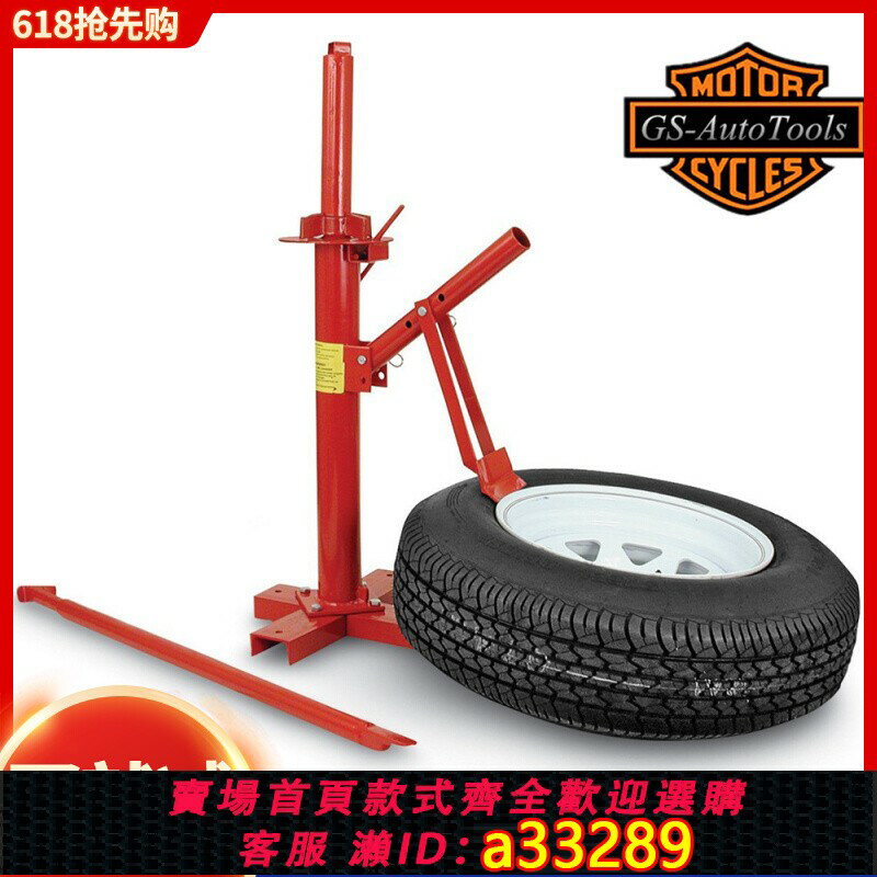 【臺灣公司 可開發票】便攜式手動拆裝扒胎機器汽車真空輪胎剝胎撬棍流動救援維修工具