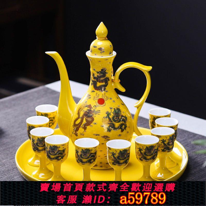 【臺灣公司 可打統編】【2055人好評】中式酒具青瓷家用陶瓷酒壺白酒杯套裝敬酒杯小酒盅仿古結婚分酒器