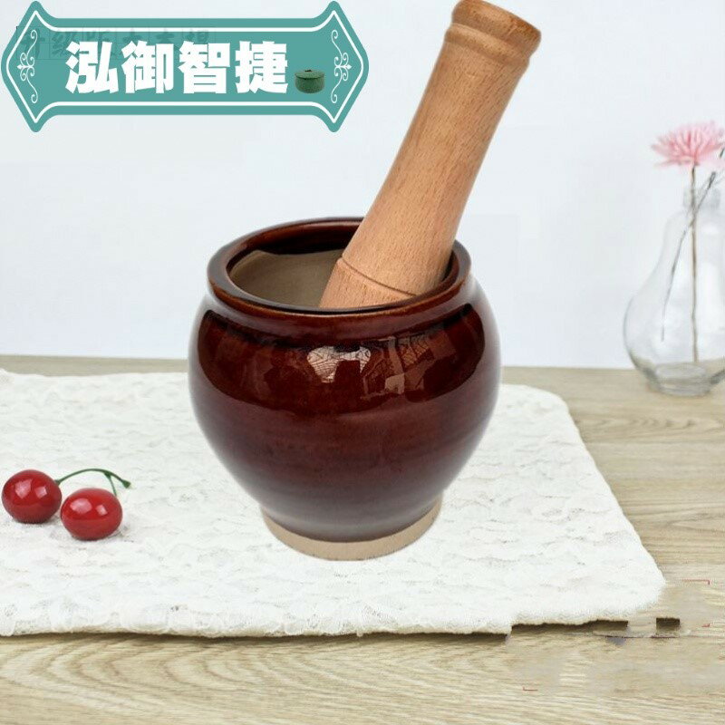 老式搗蒜器蒜臼子廚房砸蒜器家用搗蒜錘壓蒜器陶瓷搗蒜缸蒜臼