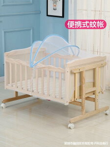 【花田小窩】嬰兒床 寶寶床 可移動電動搖籃床嬰兒床實木無漆床寶寶床智能bb床兒自動搖床