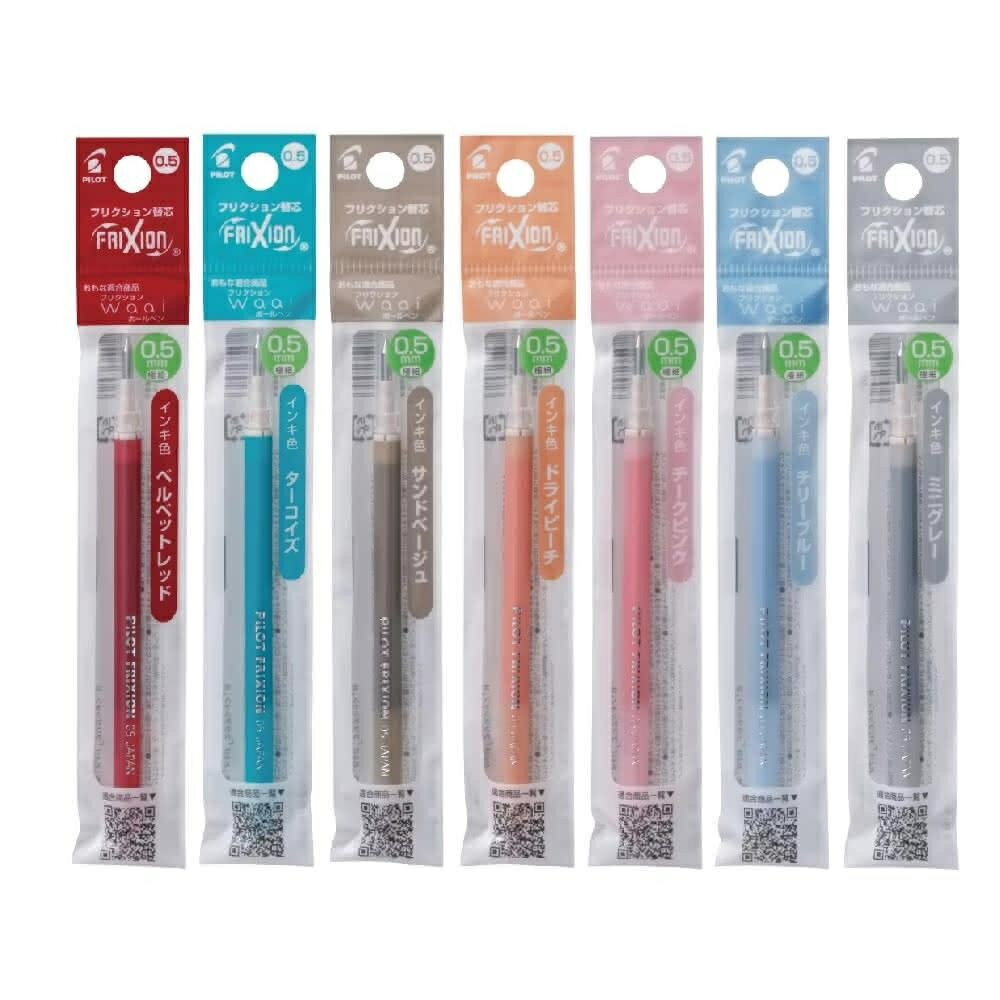 PILOT 百樂 LFBKRF-12/30EF Waai 按鍵魔擦筆替芯 (0.5mm)