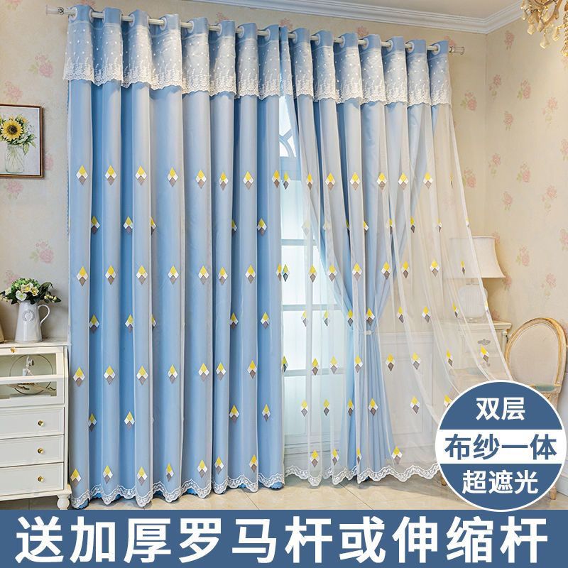 窗簾 門簾 可客製化尺寸 2023新款雙層布沙一體窗簾臥室全遮光帶桿客廳防曬隔熱免打孔全套