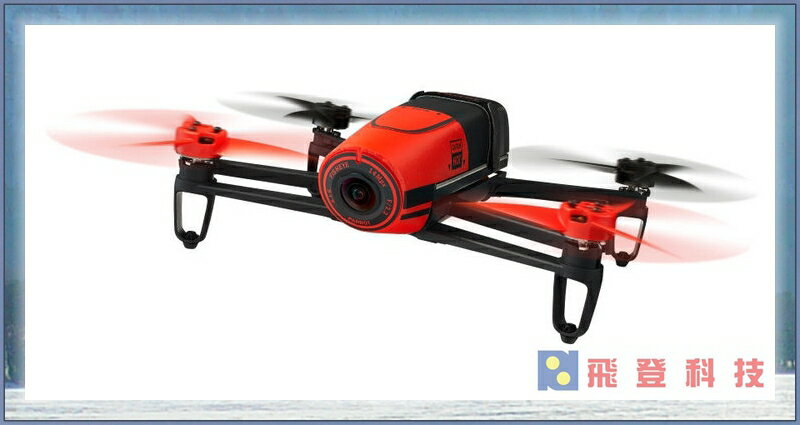 【空拍攝影機】(紅色)  雙電池 派諾特Parrot BEBOP DRONE 單機版空拍機遙控攝影飛機 WIFI功能  1080P高清畫質 自動返航功能 雙核處理器 含稅開發票 公司貨