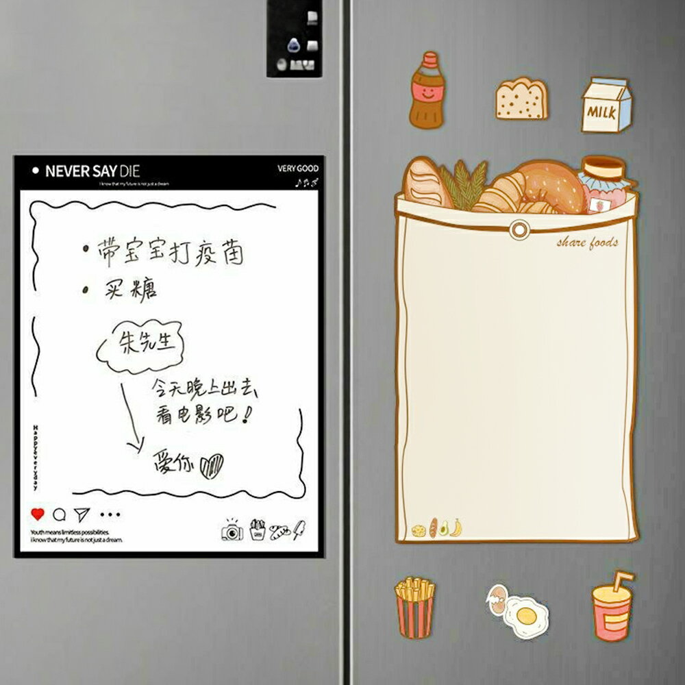 磁吸冰箱留言板 創意白板 A3留言板 冰箱貼 佈告欄 留言欄 備忘錄 看板 居家佈置【BlueCat】【RC4896】 8