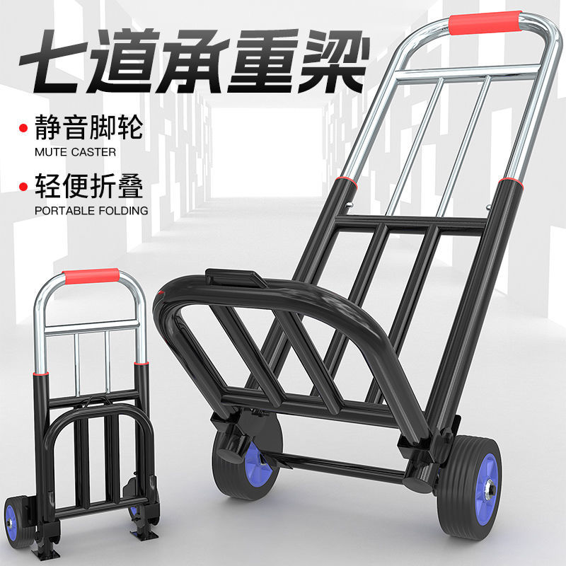 手拉車爬樓梯神器搬運車搬重物上下樓便攜可折疊拉貨車家用爬樓機