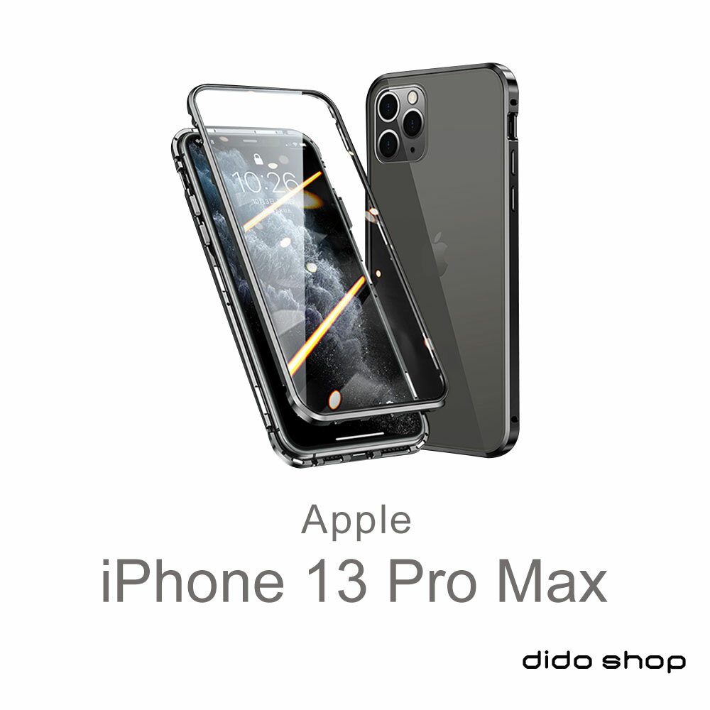 iPhone 13 Pro Max 6.7吋 雙面鋼化玻璃磁吸式手機殼 (WK090)【預購】