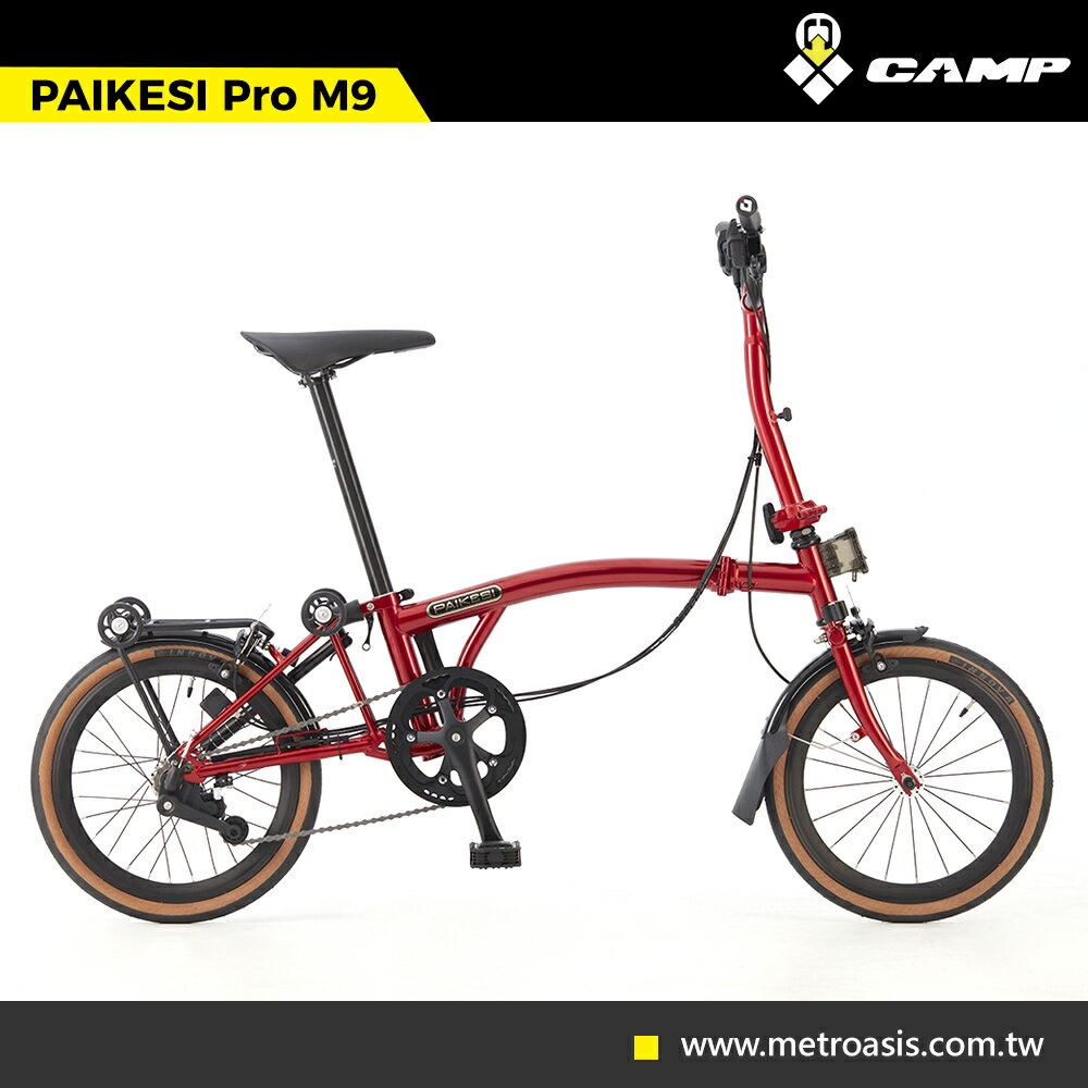 【門市自取限定】CAMP 9速折疊車 PAIKESI Pro M9 / 城市綠洲(腳踏車,自行車,單車,變速,環島,北高,雙塔,KOM,雙鐵,類小布,類brompton) 7