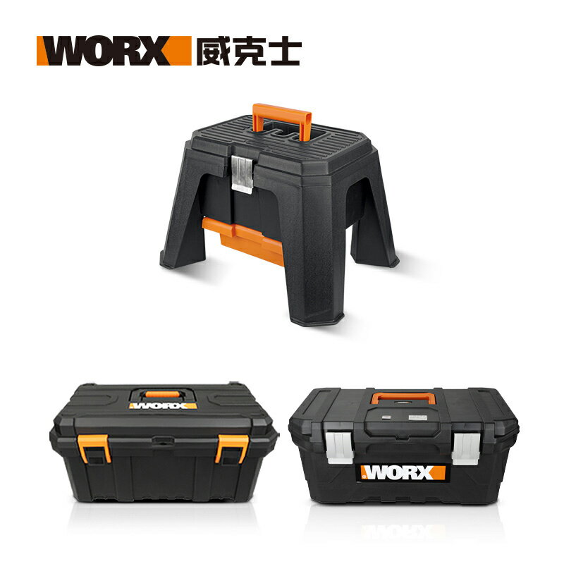 worx威克士應急隨車汽車工具箱 WA4220家用多功能洗車機收納箱