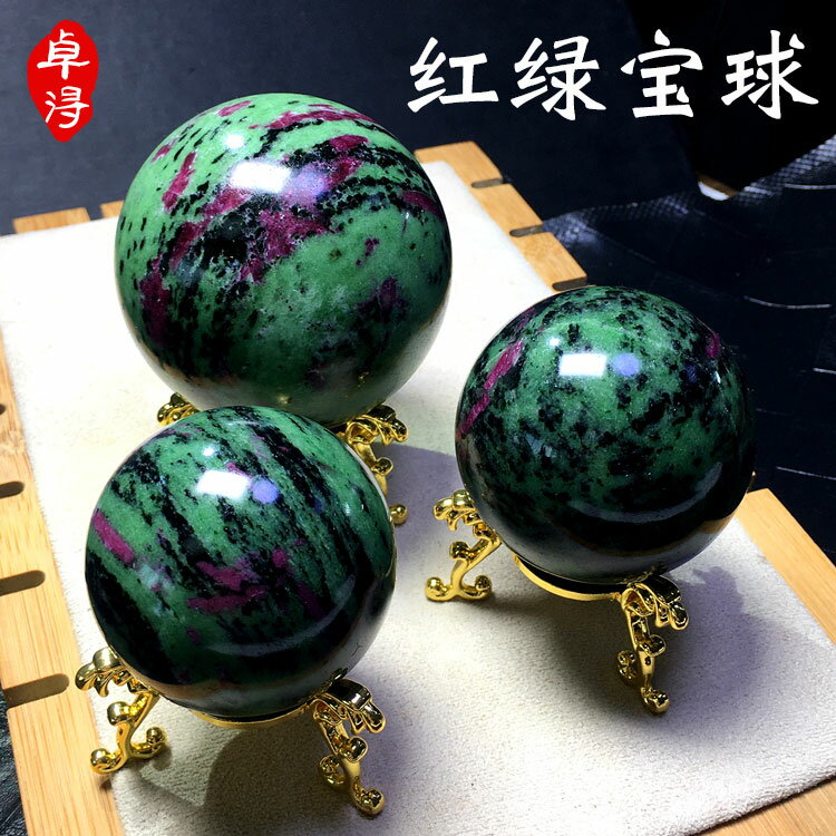 天然寶石紅綠寶球原石打磨綠色能量水晶球招財轉運療愈風水擺件